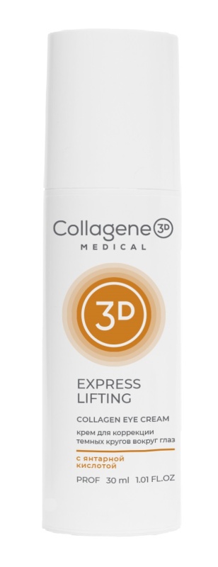 Medical Collagene 3D Крем от темных кругов и отеков вокруг глаз Express Lifting