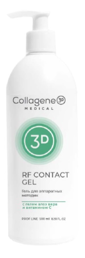 Medical Collagene 3D Гель для аппаратных методик RF Contact Gel